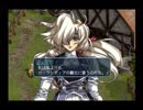 【グローランサー２】滑舌良く実況プレイ【5】