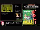 【ゆっくり解説ＲＴＡ】名探偵ホームズ_霧のロンドン殺人事件_０：１７：１５