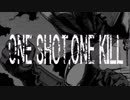【ワンパンマンニコカラ】ONE SHOT,ONE KILL【MAXBET】