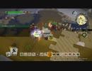 [DQB2] 初見プレイ！大した事やらないけど、今日もまったりと。第25回-1