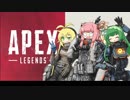 【APEX】アカネ・ジブラルタルは止まらない！【VOICEROID実況】part7