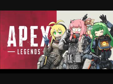 【APEX】アカネ・ジブラルタルは止まらない！【VOICEROID実況】part7