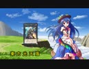 東方光天盾　ランク19(Cパート)