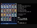 【ゆっくり実況】デュエルリンクスプレイ動画（リチュア編その2）