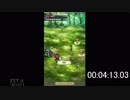 【ロマサガRS】ペット捕獲大作戦.20【6分8秒】