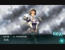 【艦これ2019春イベント】E4甲.フレッチャー堀（ネルソン+噴式採用）