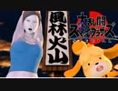 初めてのスピリッツボード【大乱闘スマッシュブラザーズSPECIAL】