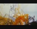 Supernova / 僕たち