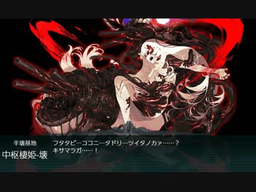艦これ 2019春 E4 丙 突破記録