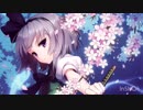 【東方vocal】灰桜【幽閉サテライト】