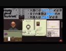 【PAPERS,PLEASE】転職先が不法入国者ばかりな件＃1