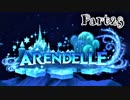【KH3実況】テンション高い２人のキングダムハーツ３★part23