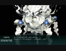 艦これ 2019春 E5 丙 第1ゲージ突破記録