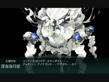 艦これ 2019春 E5 丙 第1ゲージ突破記録