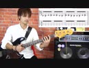 ベースはじめるならこの動画　レッスンその4　左手の移動