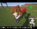 #Minecraft ポーズを取るR.I.N.G. #JointBlock
