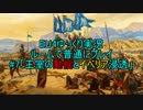 【EU4】ルームで普通にプレイ #7「王室の動揺とイベリア浸透」【ゆっくり実況】