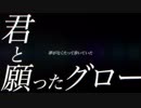 夢が無くたって歩いていた/ イチカワ_Vo.初音ミク