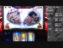 SLOT魁!!男塾　設定⑥　玖之太刀