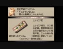 満を持してFFTを実況プレイ part52