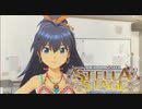 ガチで楽しむ！「アイドルマスターステラステージ」実況 #06