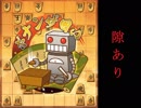 SIMPLE将棋実況Vol.4　THE 一瞬の隙　～対角交換振り飛車～