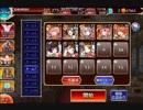 千年戦争アイギス  魔王軍の魔力糸捜索隊☆3（見習い、駆出し、門弟のみ）
