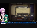 【ゆっくり実況】 常識に囚われない早苗さんのガバアリーナpart30