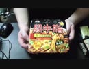 あの枠【2019/06/17】