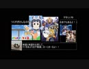 覇穹封神演義視聴者から見たけもフレ２