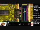 オットセイと往く弐寺ギタドラ奮闘記～ギタフリ編其の20～