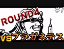 【PATO BOX】ボクサー王者のアヒルの復讐がアツすぎたwwwwwwwwww part7