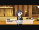 白菊ほたる メモリアルコミュ1～4（ボイス付