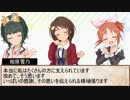 【Part4】藤居朋のパワーストーン講座【セレスタイト】