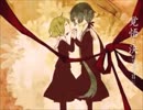 【ボカロ百合曲ツアー】魔女の円舞曲【りずみー】