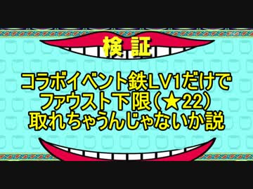 【ゆっくり小噺】一分戦争アイギス#507「夜中呟くのは良くない」