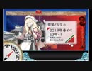 【2019春イベ】提督ノルマの艦これラジオ-E3甲第1ゲージ&ギミック【発動！友軍救援「第二次ハワイ作戦」】