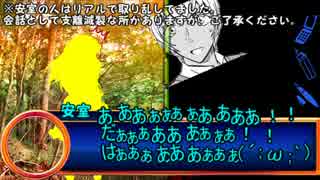 【ゆっくりTRPG】頼れるのは自分だけ？協力出来ないクトゥルフ神話TRPG 後編①【CoC】