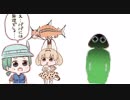 「えっ？パパには無理でしょ」と言い放つキュルルくんRB