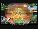 【EX2】たるたひのボーダーブレイク　#197
