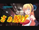 《VOICEROID実況》地球を守るﾕｶﾘｻﾝｶﾜｲｲﾔｯﾀｰ Part1《EDF5》