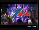 【作業用BGM】EXVS（エクバ）シリーズの戦闘BGMで打線組んだｗｗｗｗｗｗ【Aチーム】