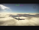 空RBメッサーの力