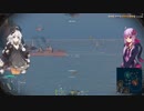 [voiceroid実況]ゆかりのdestroyer日常-1