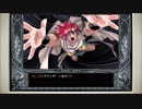 CoC探索者が実況する「この世の果てで恋を唄う少女 YU-NO・PC98再現リメイク版」 #091