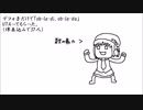 【全部UTAU】デフォ子だけで「ob-la-di, ob-la-da」UTAってもらった。