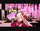 【MMD】周防パトラで千本桜