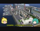 【A列車で行こうEXP】ゆっくり実況　白川鉄道開発記 part21