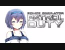 【 Police Simulator 】 警察で働き ××を守るつづみさん 【CeVIO実況】