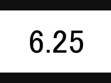 【株主向け】6.25テレ東株主総会に向けて